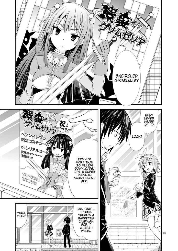 S Rare Soubi no Niau Kanojo Chapter 1.1 15